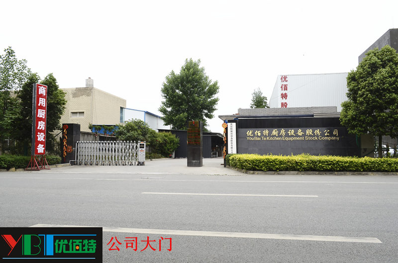 四川麻豆视频在线播放麻豆视频免费下载设备公司图片