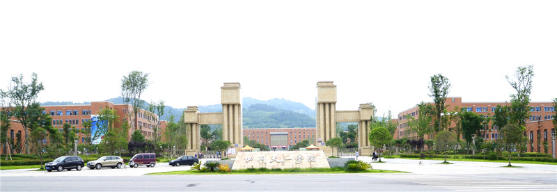 四川天一学校食堂麻豆视频免费下载设备采购项目图片