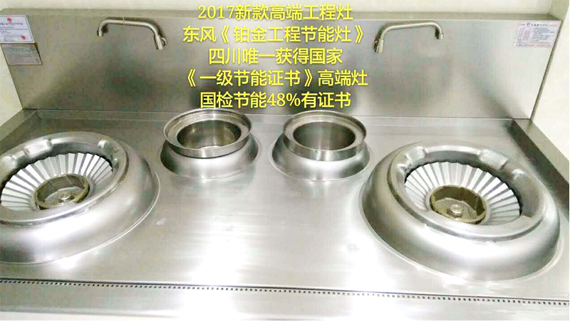 麻豆视频在线播放红外线燃气节能灶图片