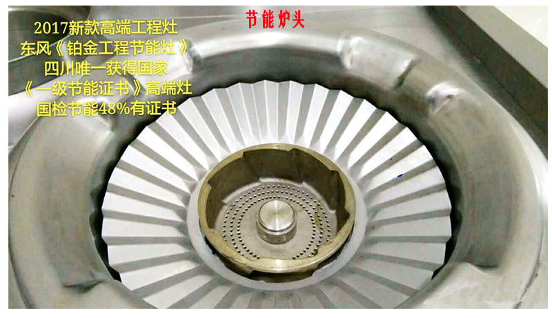麻豆视频在线播放红外线燃气节能灶炉头图片