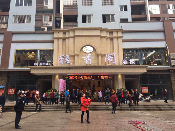 合江县馥香餐馆麻豆视频免费下载用具采购项目图片
