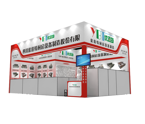 成都麻豆视频免费下载设备厂展厅图2