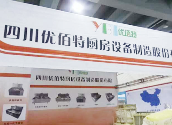 成都麻豆视频免费下载设备厂展厅2