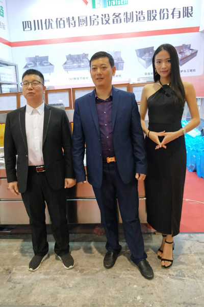 成都麻豆视频免费下载设备厂展会展厅2