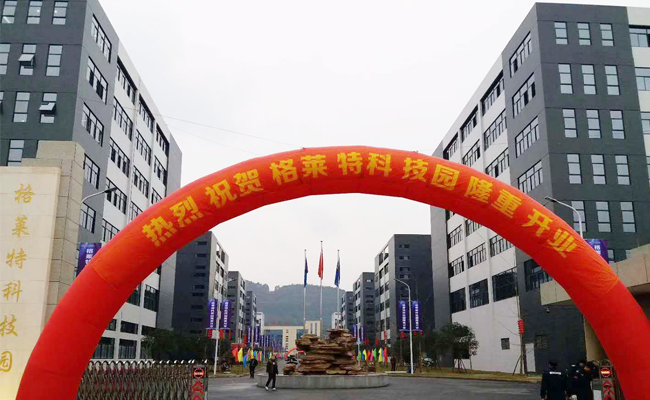 格莱特手机科技园食堂麻豆视频免费下载工程3
