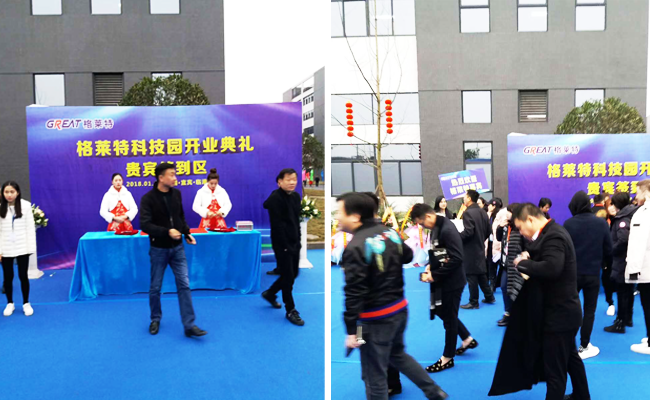 格莱特手机科技园食堂麻豆视频免费下载工程4