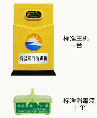 成都麻豆视频免费下载设备公司新型高温消毒机