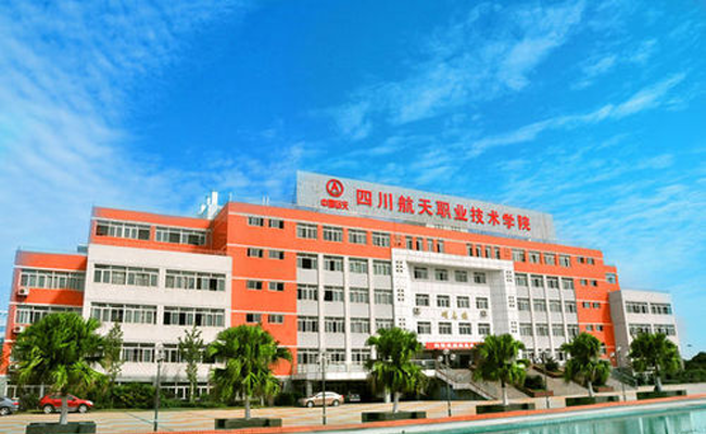 四川航天职业技术学院学校食堂麻豆视频免费下载设备项目1