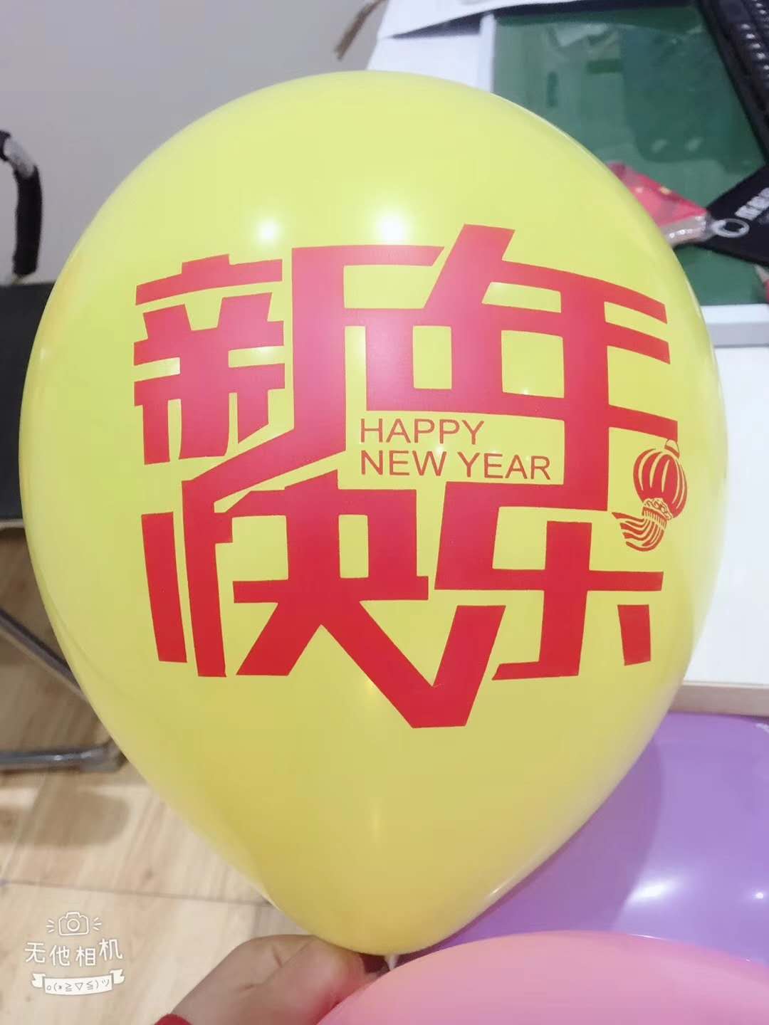 成都麻豆视频免费下载设备公司麻豆视频在线播放年会筹备照片3