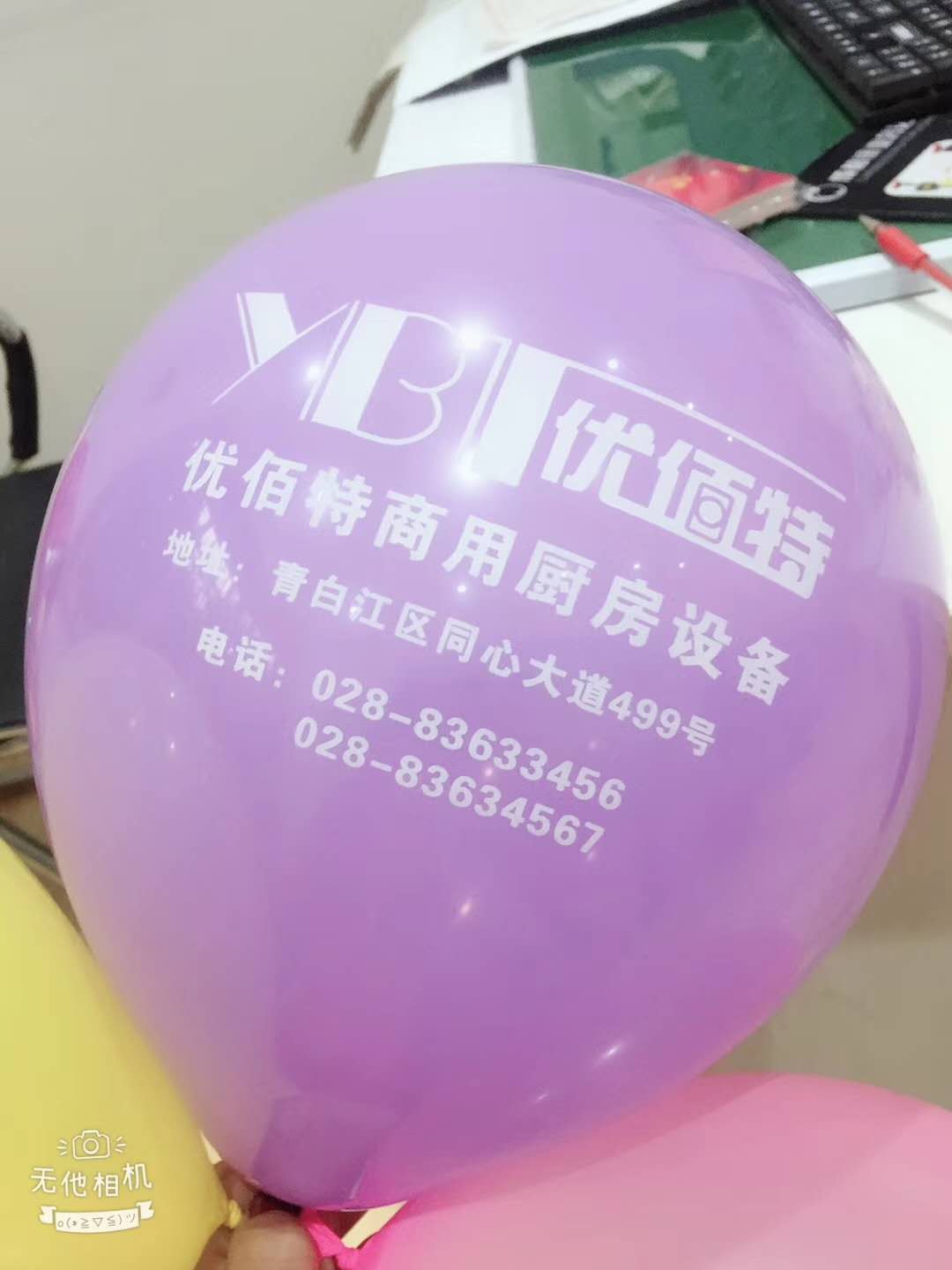 成都麻豆视频免费下载设备公司麻豆视频在线播放年会筹备照片4
