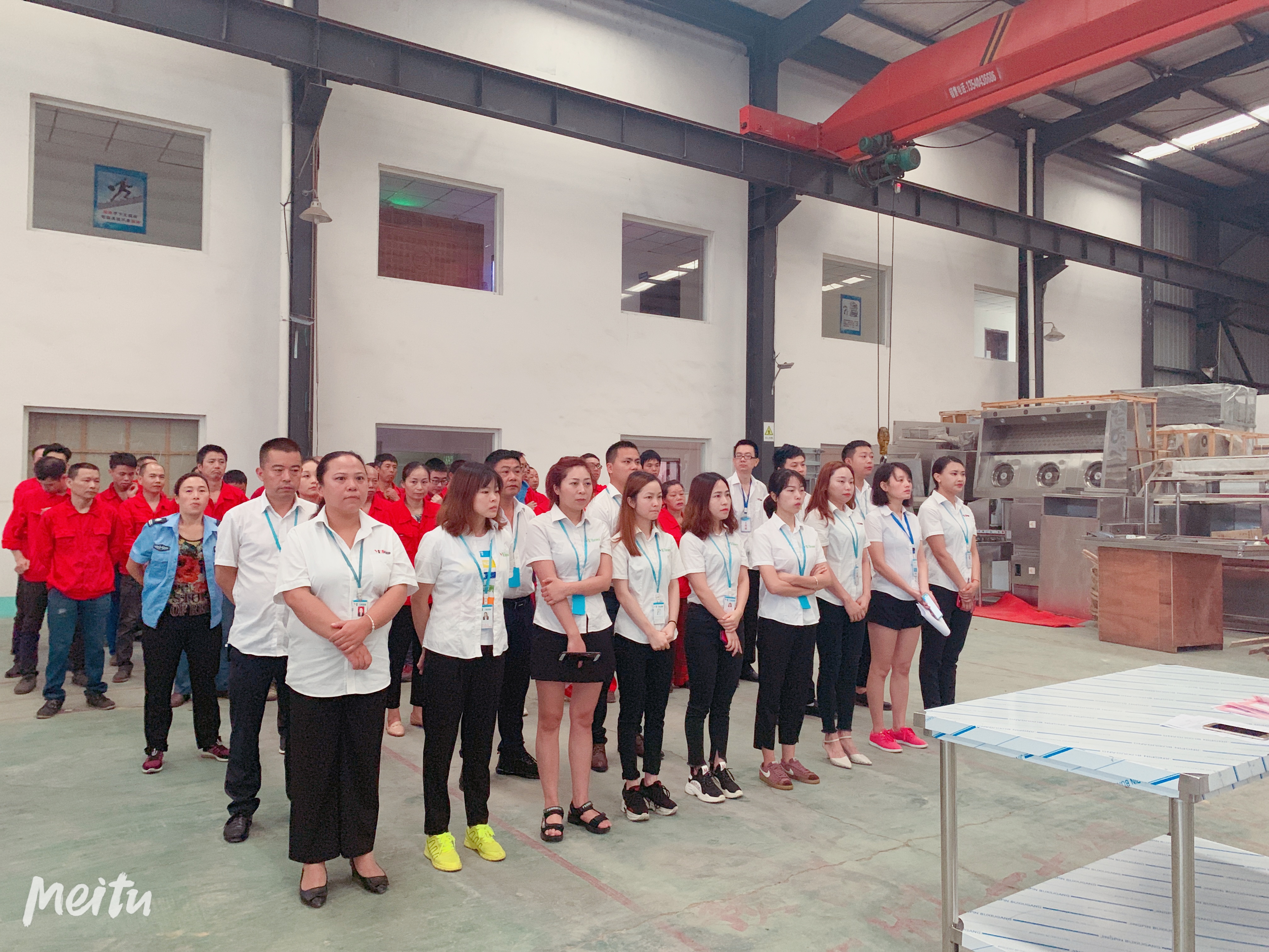 四川麻豆视频在线播放麻豆视频免费下载设备公司2019年7月员工会议