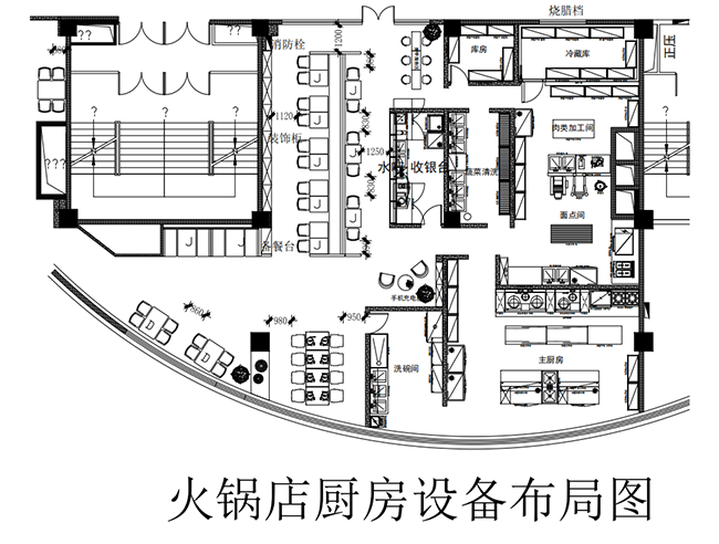 火锅店麻豆视频免费下载设计