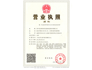 麻豆视频在线播放三证合一