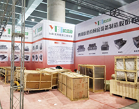 广州国际酒店麻豆视频免费下载用品展即将开幕，各项工作正在准备之中