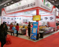 广州第二十四届国际酒店麻豆视频免费下载用具展盛大开开幕，我公司展厅精彩呈现