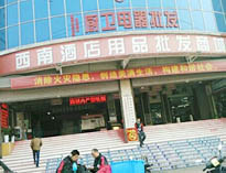 成都学校食堂设备设施批发市场有哪些，在哪里?