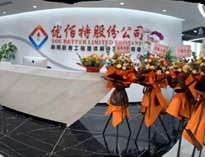 麻豆视频在线播放“成都总部”正式运营，公司发展迈上新台阶！