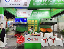 麻豆视频在线播放郑州展会取得圆满成功！