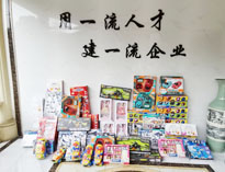 儿童节|麻豆视频在线播放为小朋友送上爱心！