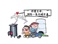 餐饮麻豆视频免费下载和餐厅如何预防有害气体中毒